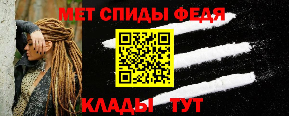 Новый Уренгой  АМФЕТАМИН  Вход с VPN  Amphetamine VHQ 