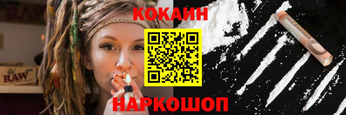 Новый Уренгой  Кокаин Колумбийский  КОКАИН  купить наркоту  Вход с VPN  Кокаин Боливия 