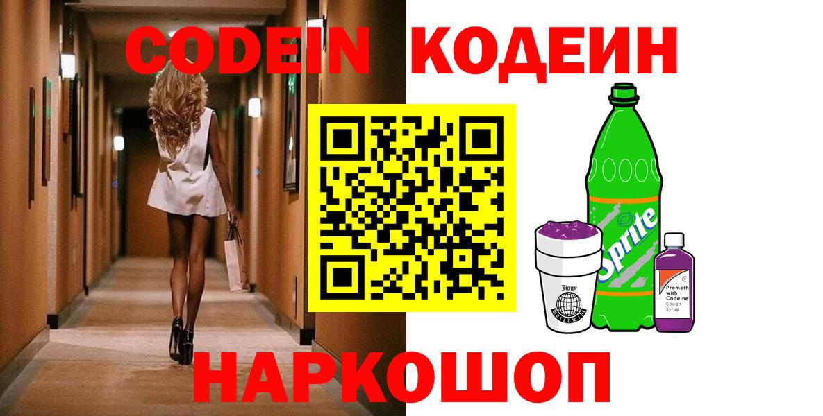 ГАШ  Вход с VPN  COCAIN  Мефедрон   Новый Уренгой  МАРИХУАНА 