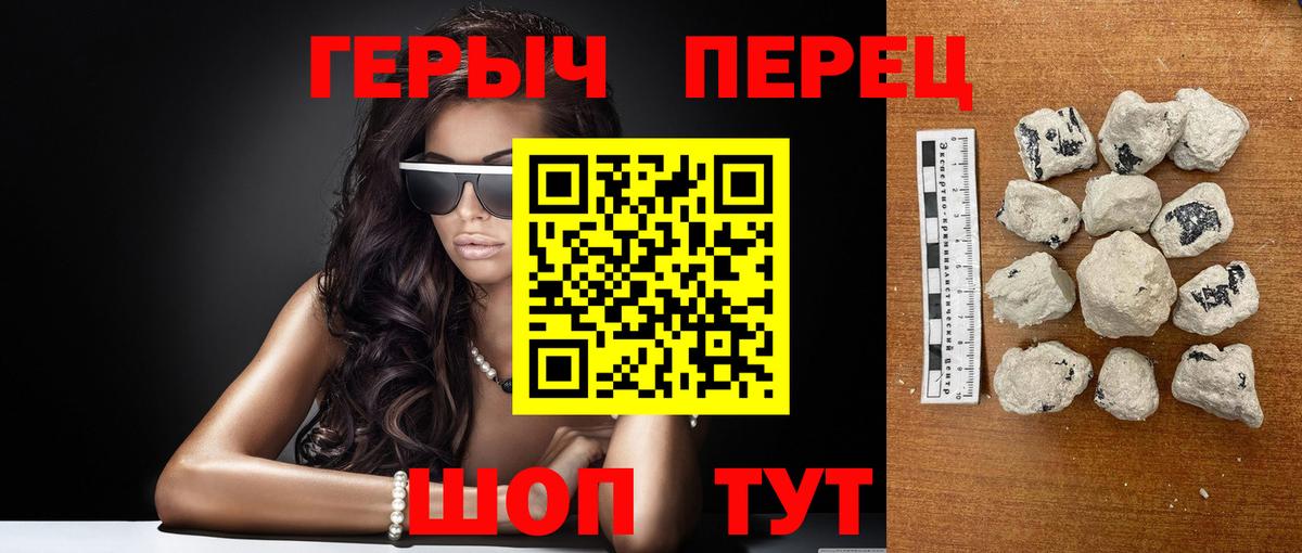 Героин Афган Новый Уренгой