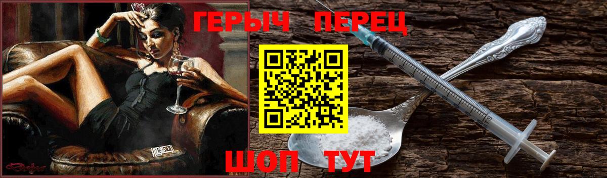 Новый Уренгой  Героин  Вход с VPN  Героин афганец 