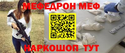 метамфетамин Нягань