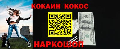 мефедрон VHQ Обнинск