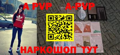 apvp Обь