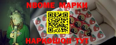мефедрон VHQ Обнинск