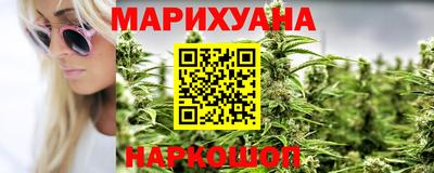 мефедрон VHQ Обнинск