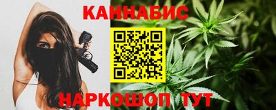 мефедрон VHQ Обнинск