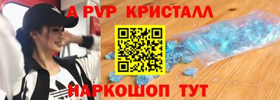 метамфетамин Нягань