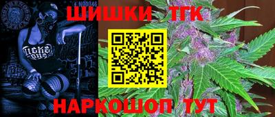 мефедрон VHQ Обнинск