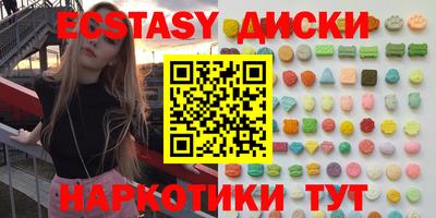 мефедрон VHQ Обнинск