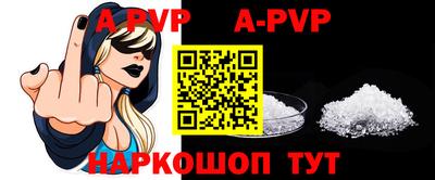 apvp Обь
