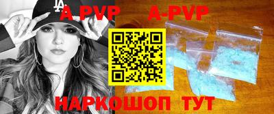 apvp Обь