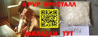 метамфетамин Нягань