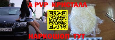 мефедрон VHQ Обнинск