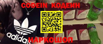 мефедрон VHQ Обнинск
