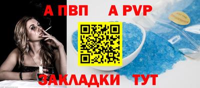 мефедрон VHQ Обнинск