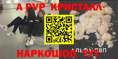метамфетамин Нягань