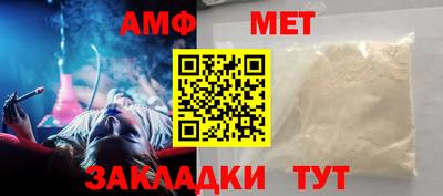 метамфетамин Нягань