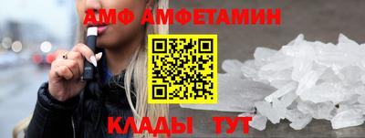 мефедрон VHQ Обнинск