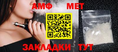 мефедрон VHQ Обнинск
