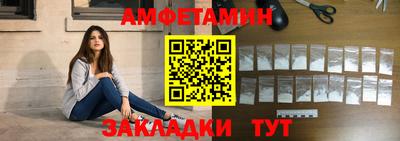 мефедрон VHQ Обнинск