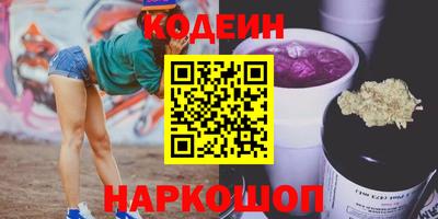 метамфетамин Нягань