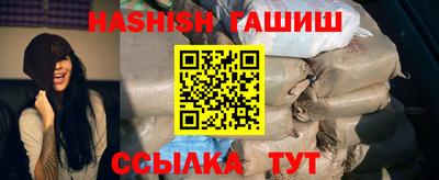 мефедрон VHQ Обнинск