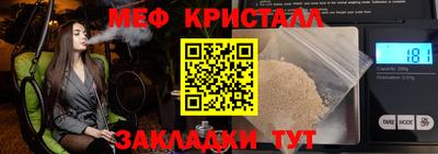 метамфетамин Нягань