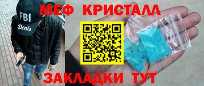 мефедрон VHQ Обнинск