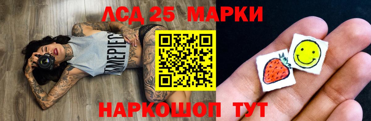 Лсд 25 экстази кислота  Вход с VPN  Новый Уренгой  Лсд 25 экстази ecstasy 