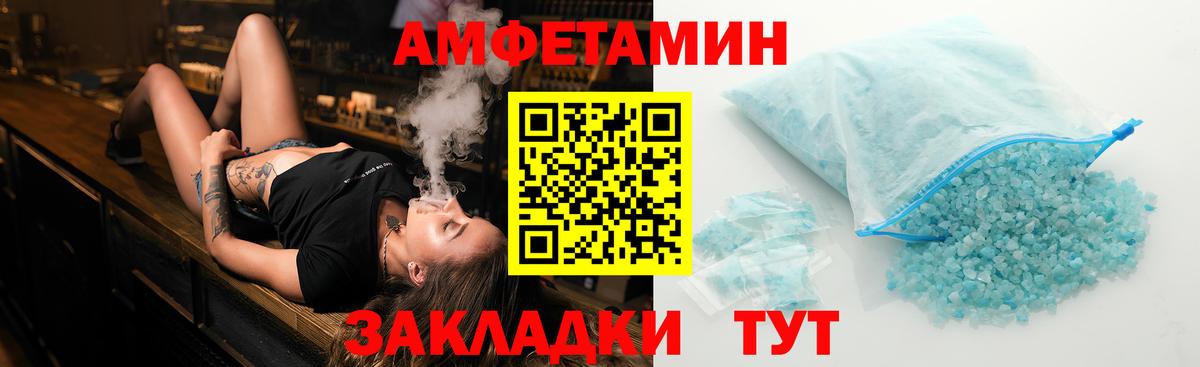 Первитин винт Новый Уренгой