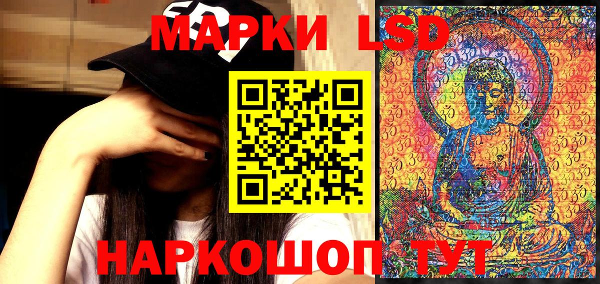 Новый Уренгой  Марки NBOMe 1500мкг  Вход с VPN  наркота  Марки NBOMe 1500мкг 