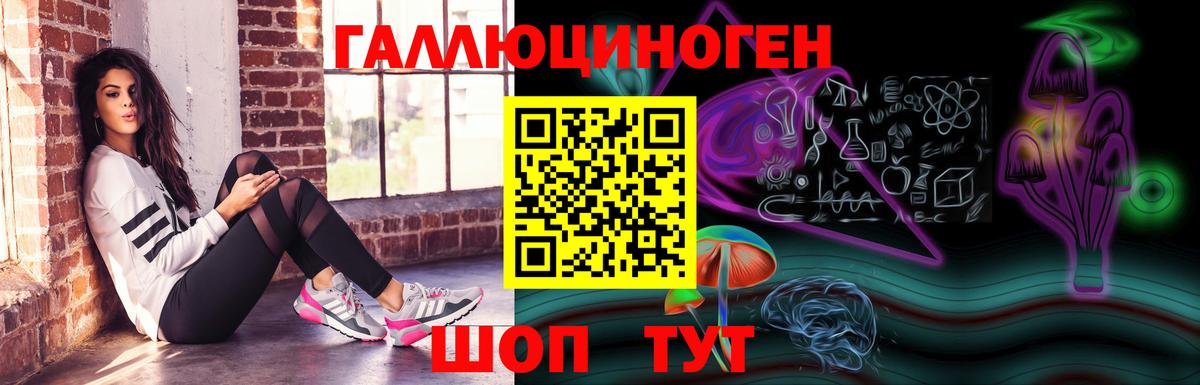 Галлюциногенные грибы GOLDEN TEACHER Новый Уренгой