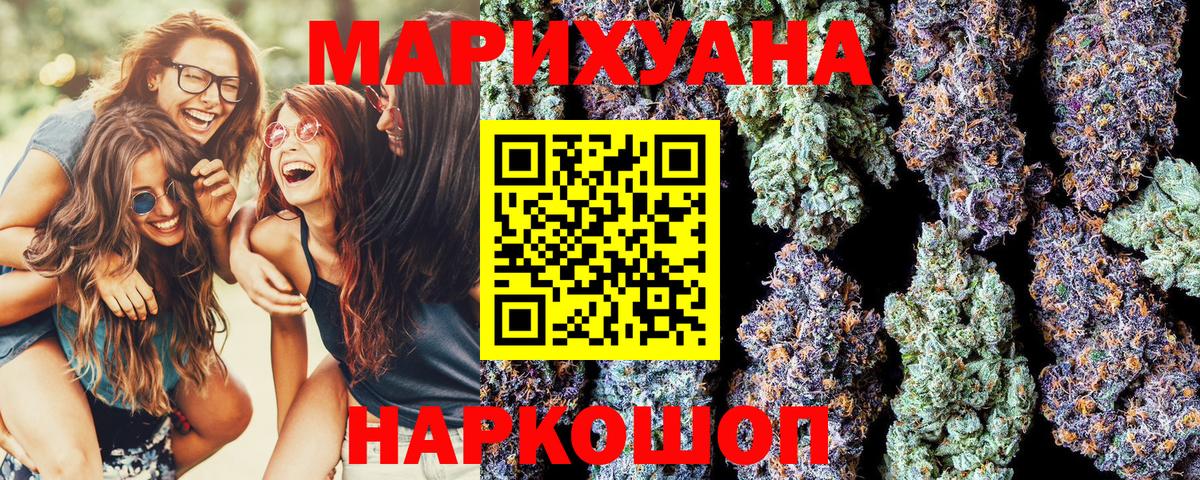 Новый Уренгой  Канабис марихуана  Вход с VPN  Шишки марихуана AK-47  Каннабис OG Kush 