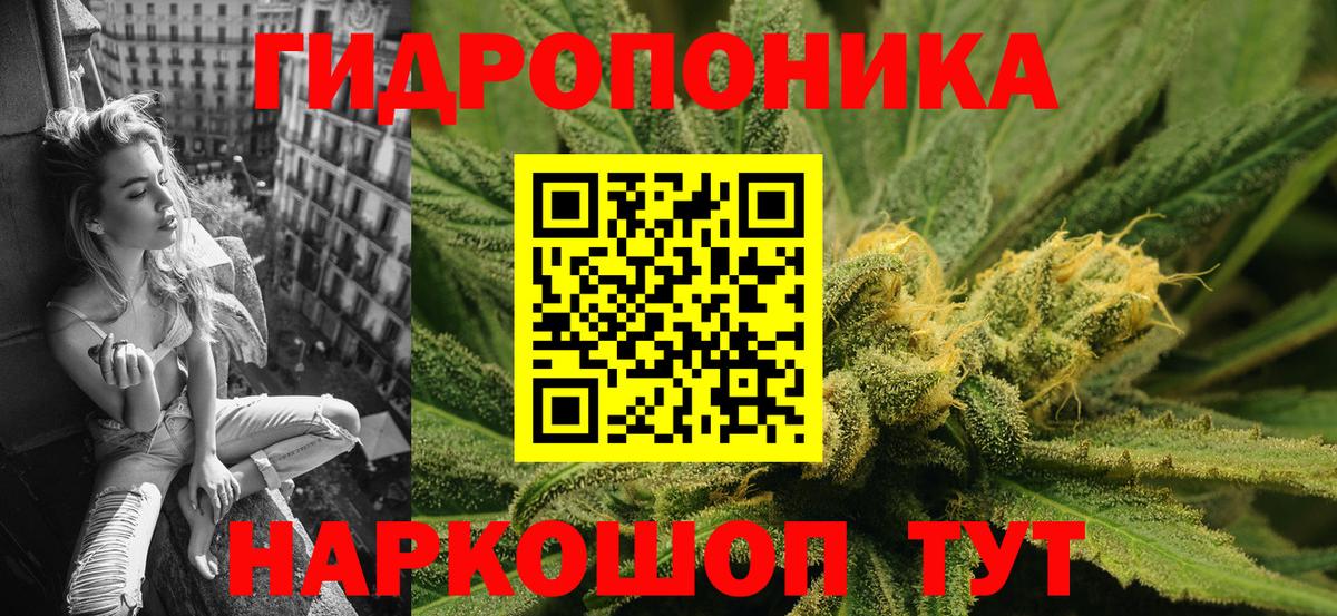 Шишки марихуана LSD WEED Новый Уренгой